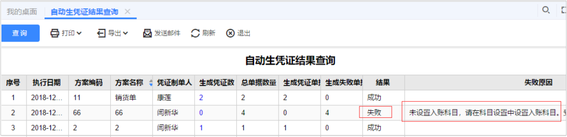 /uploads/allimg/190410/1200152M3-3.png